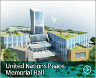 United Nations Peace Memorial Hall