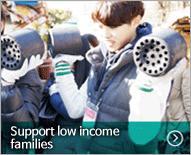 Support low income families