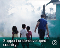 Support underdeveloped country