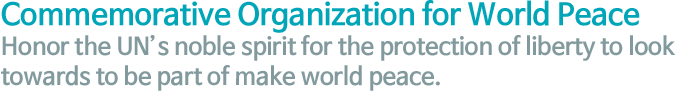 Commemorative Organization for World Peace Honor the UN’s noble spirit for the protection of liberty to look towards to be part of make world peace.